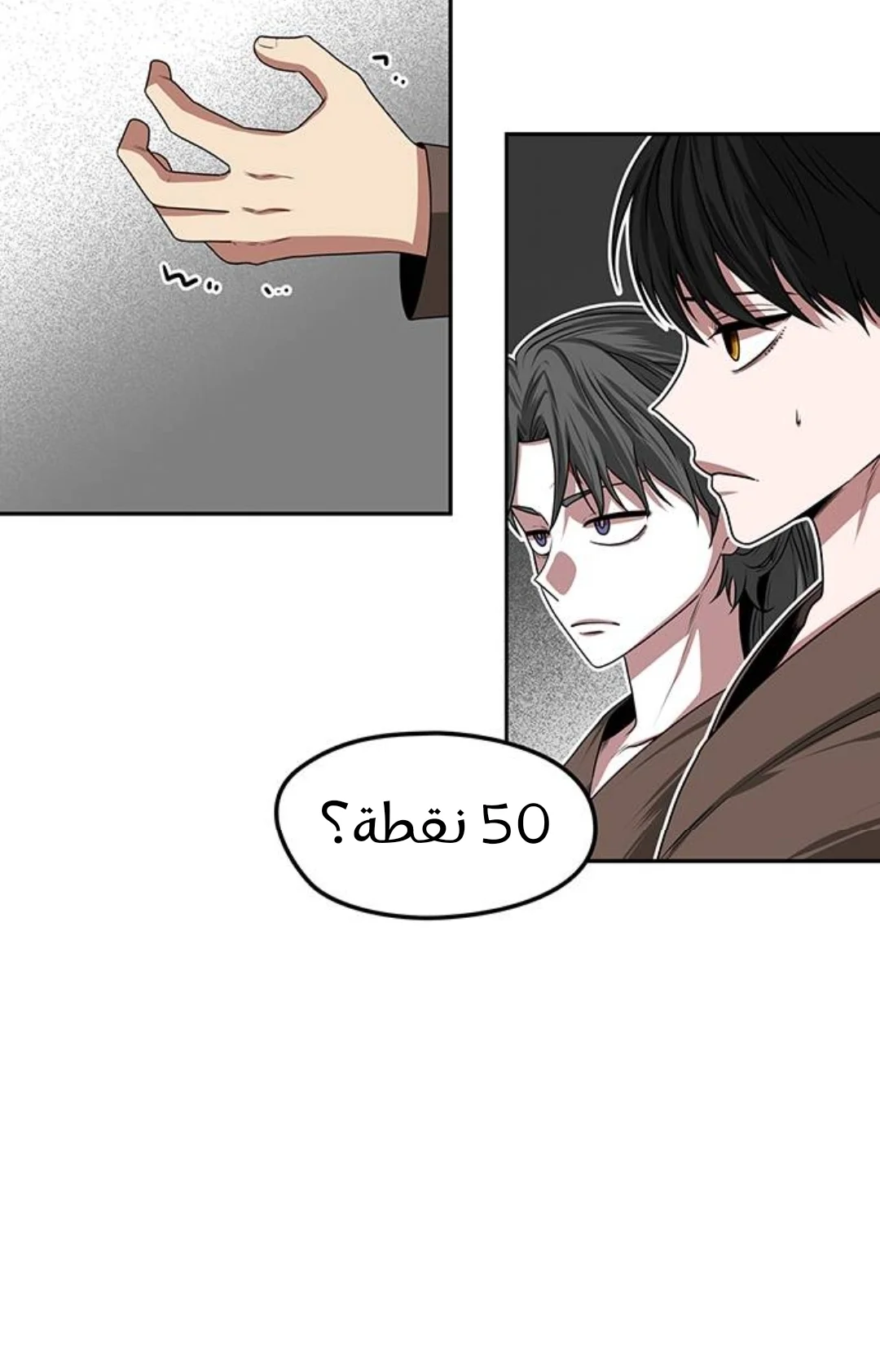 Read Midwood AR Manga Online
