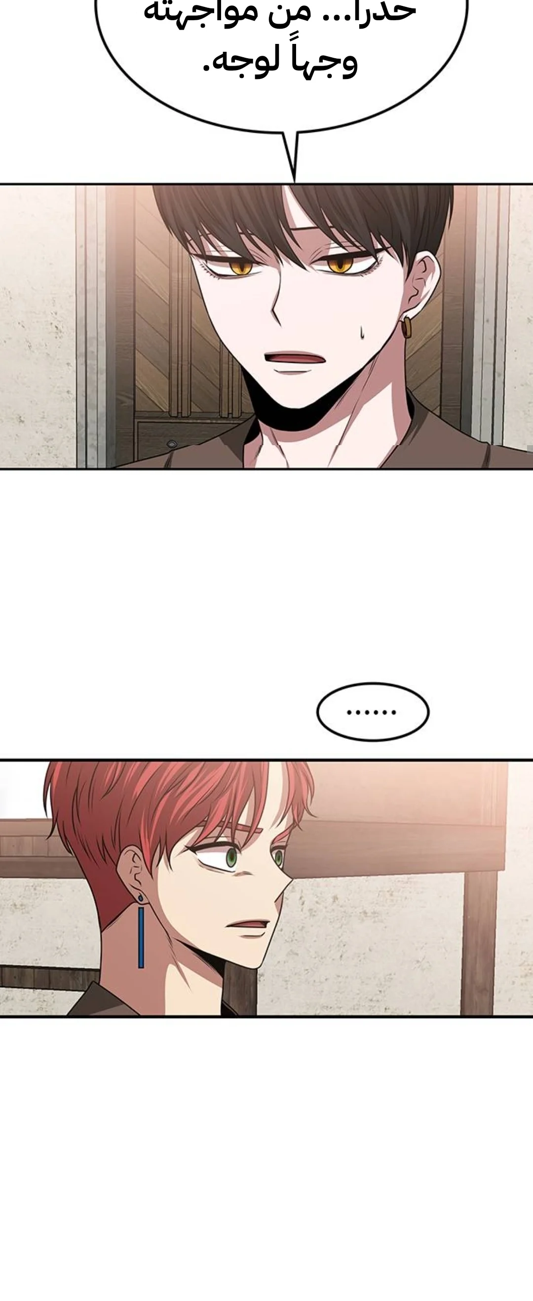 Read Midwood AR Manga Online