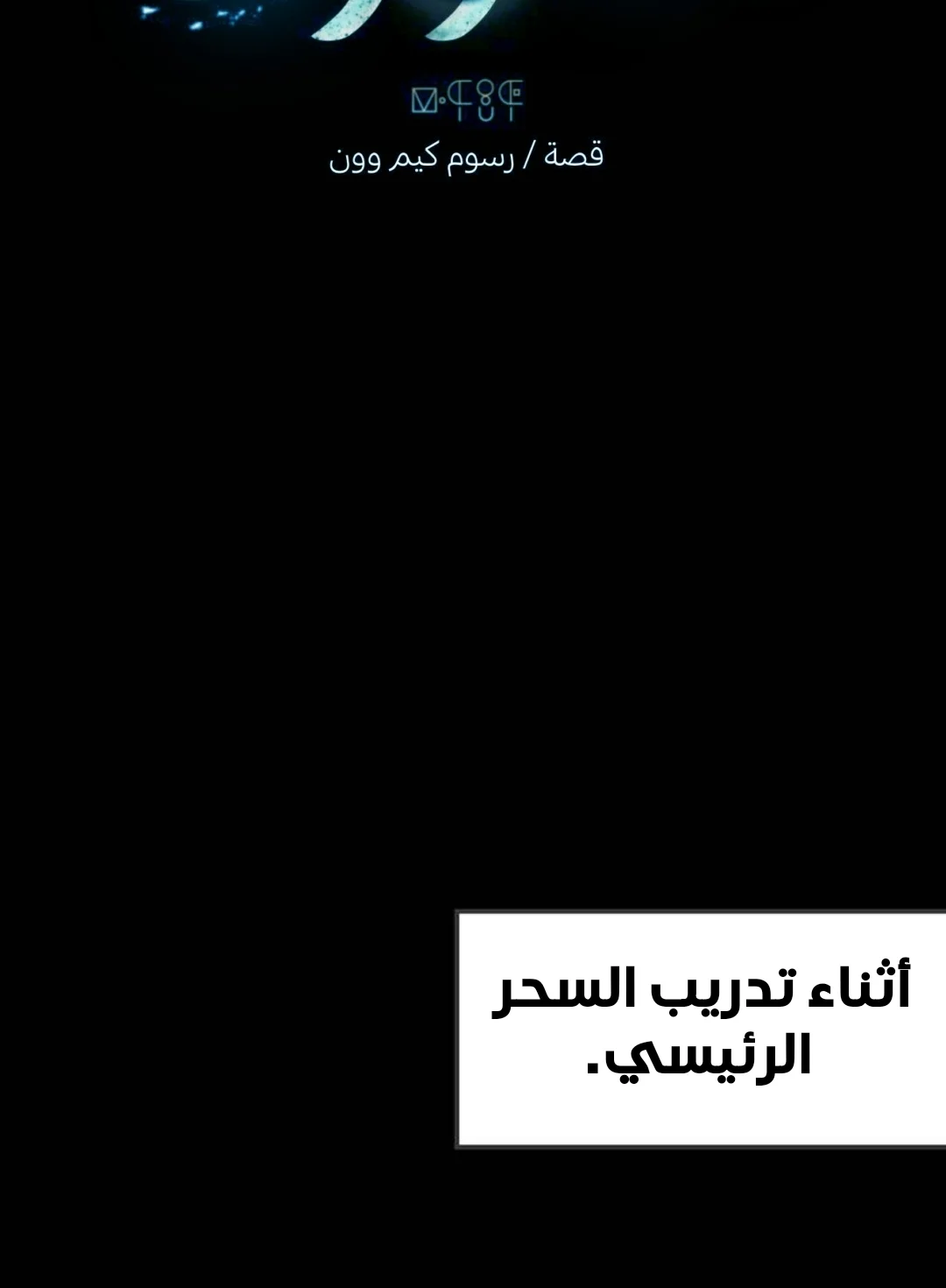 Read Midwood AR Manga Online