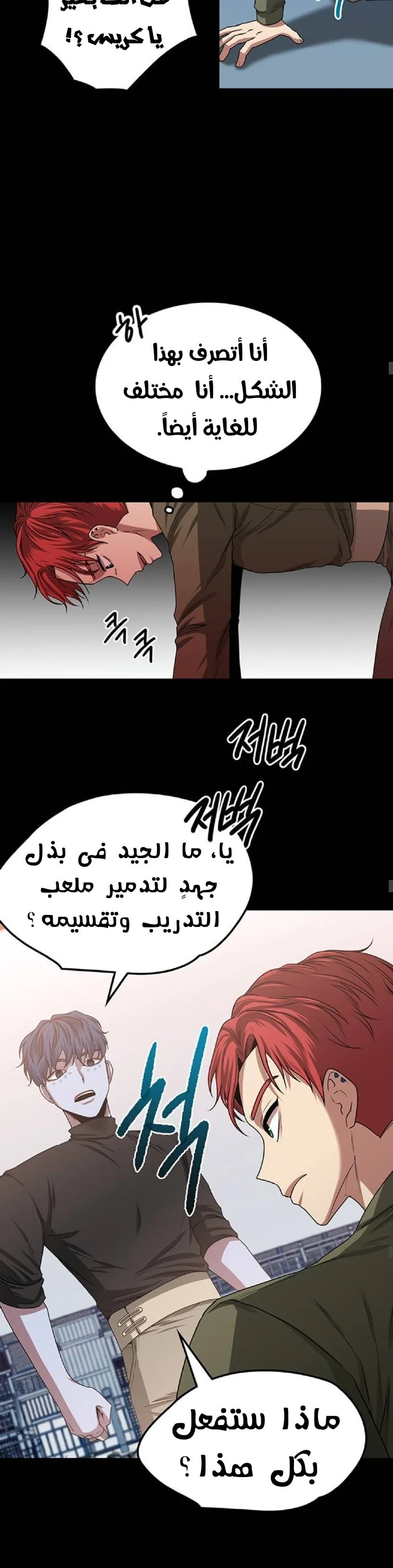 Read Midwood AR Manga Online