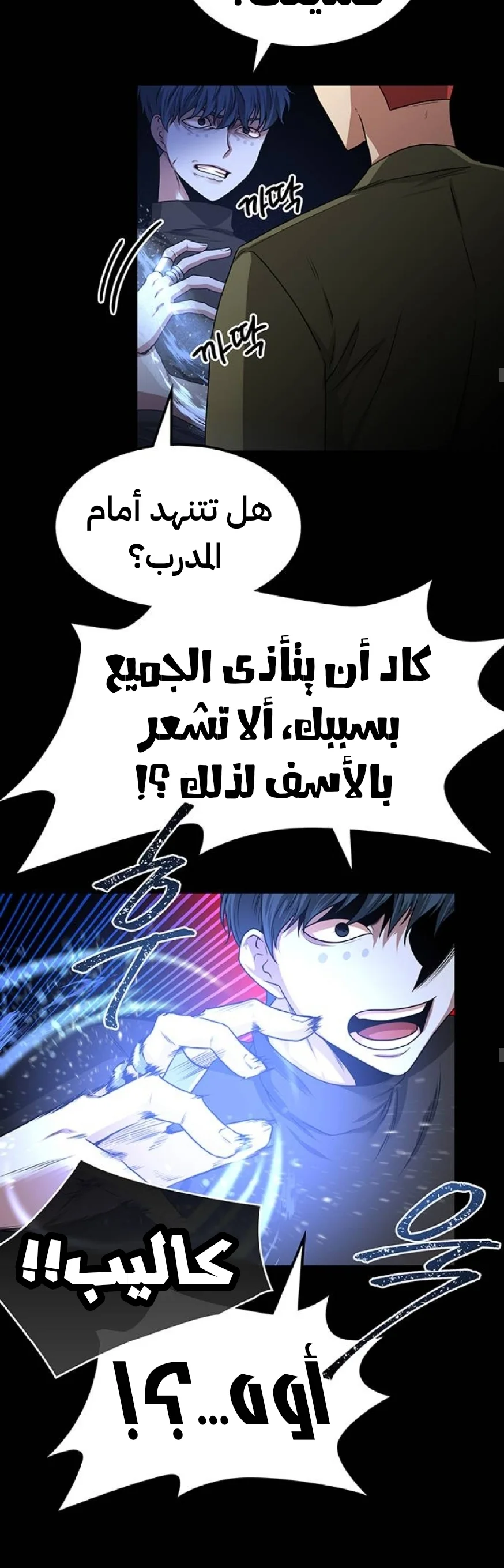 Read Midwood AR Manga Online