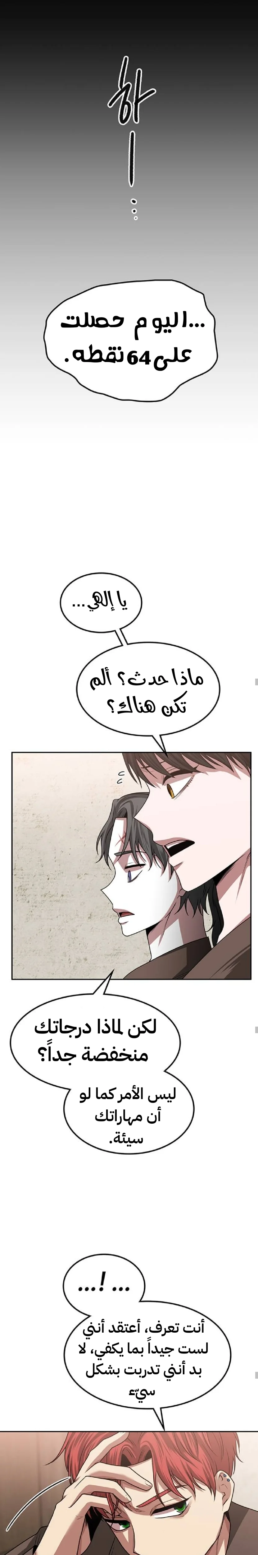 Read Midwood AR Manga Online