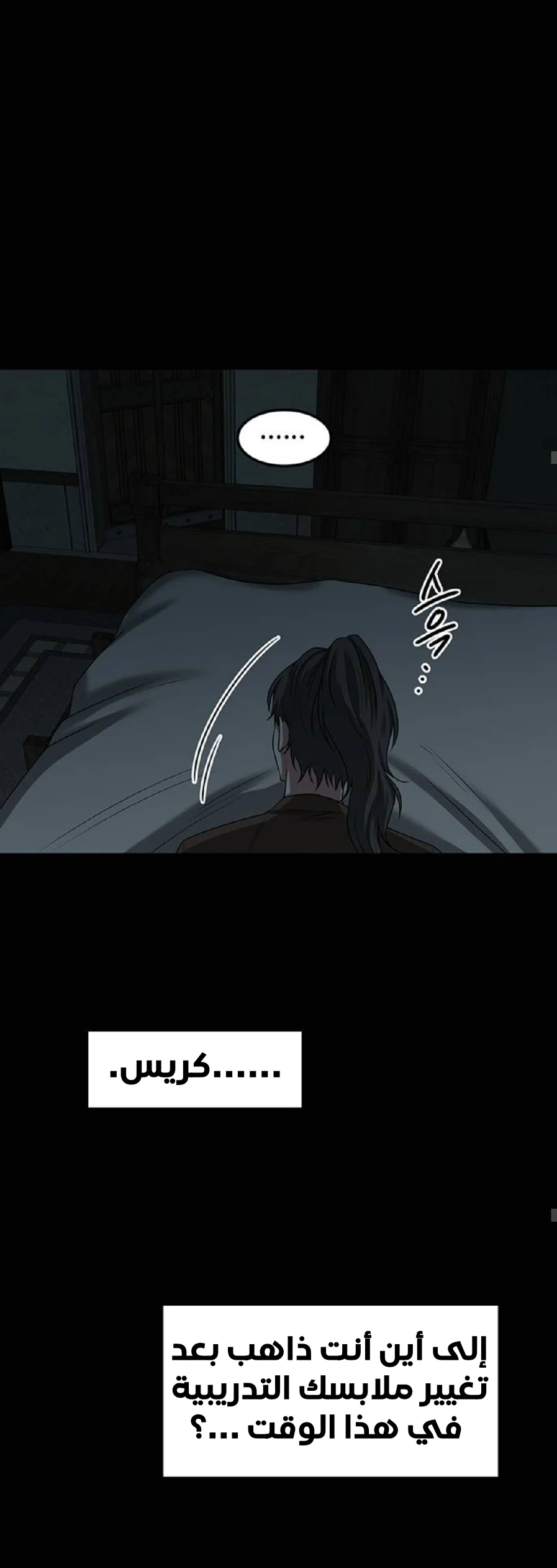 Read Midwood AR Manga Online