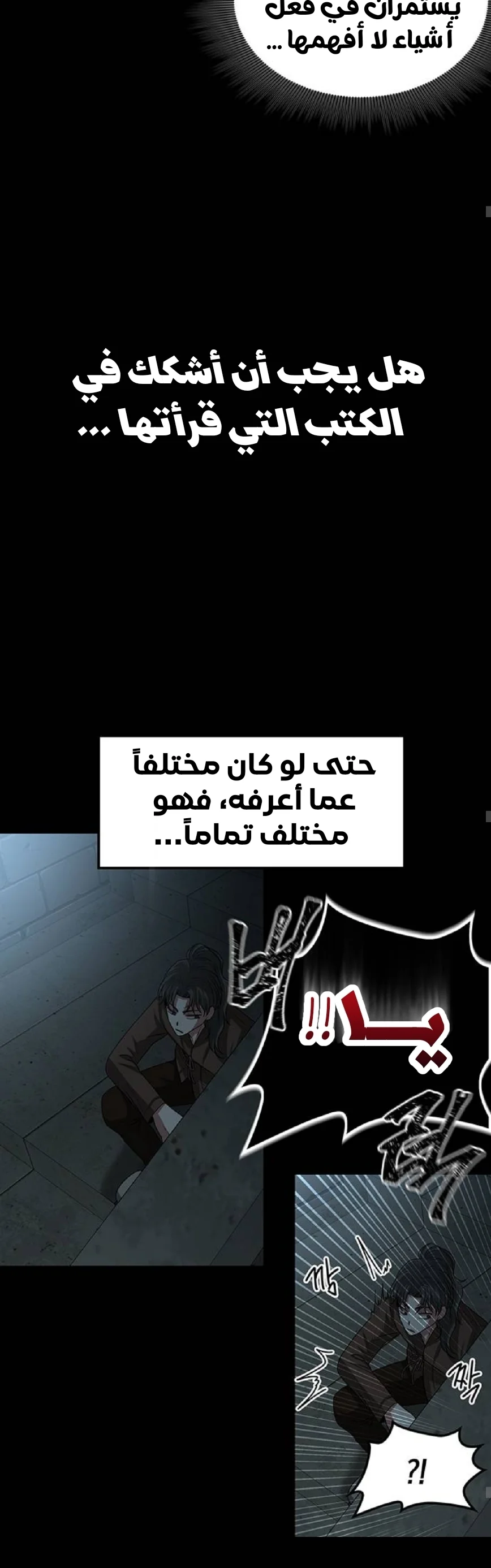 Read Midwood AR Manga Online
