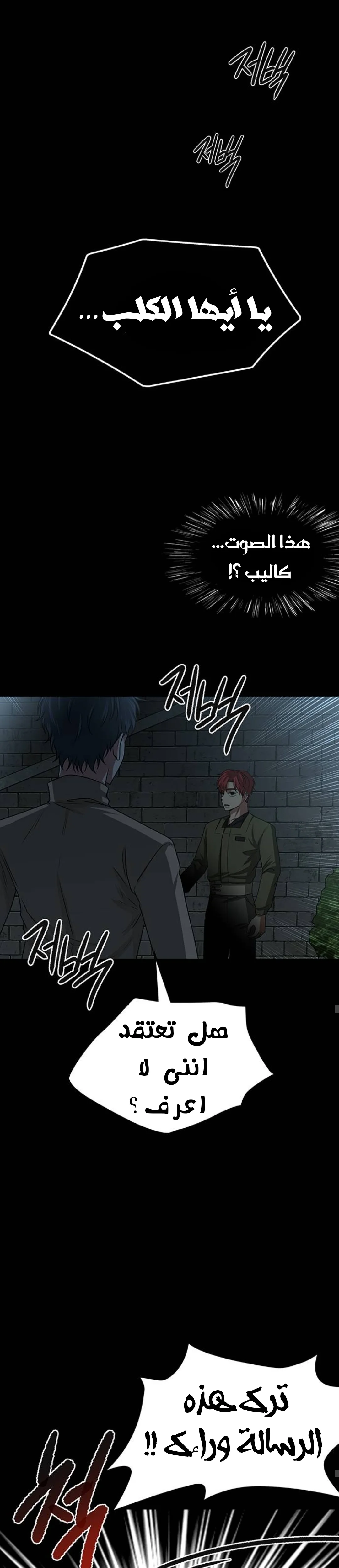 Read Midwood AR Manga Online