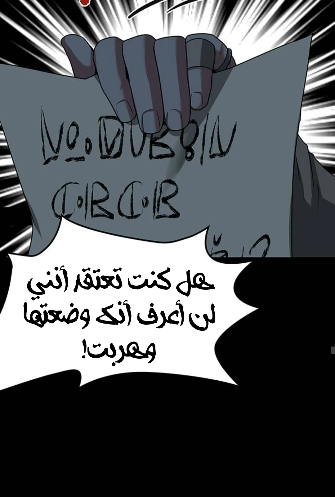 Read Midwood AR Manga Online