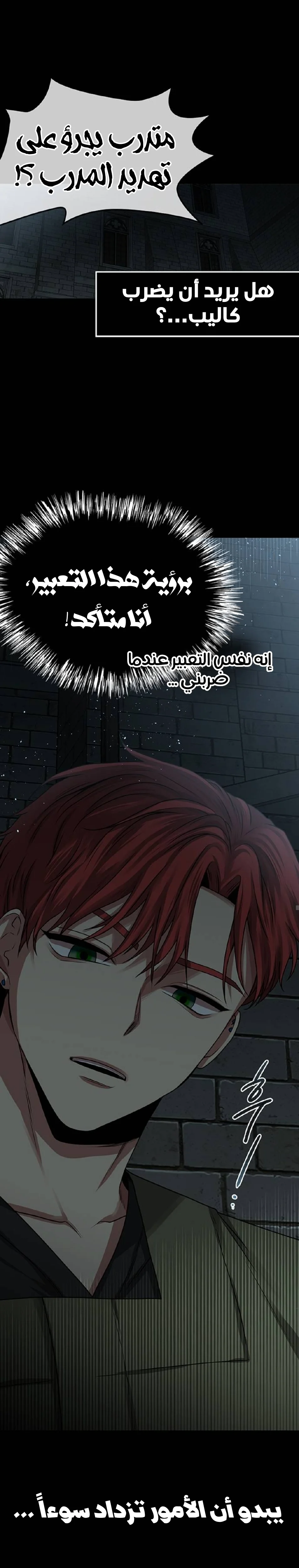 Read Midwood AR Manga Online