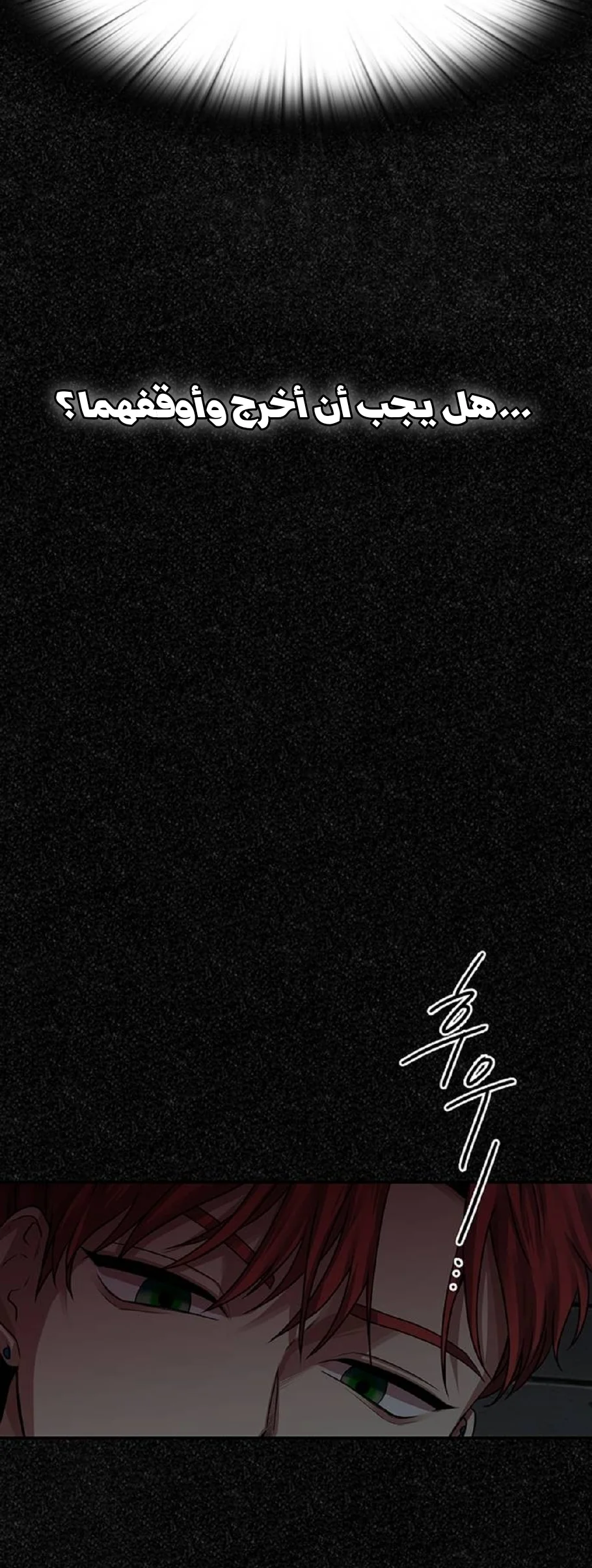 Read Midwood AR Manga Online