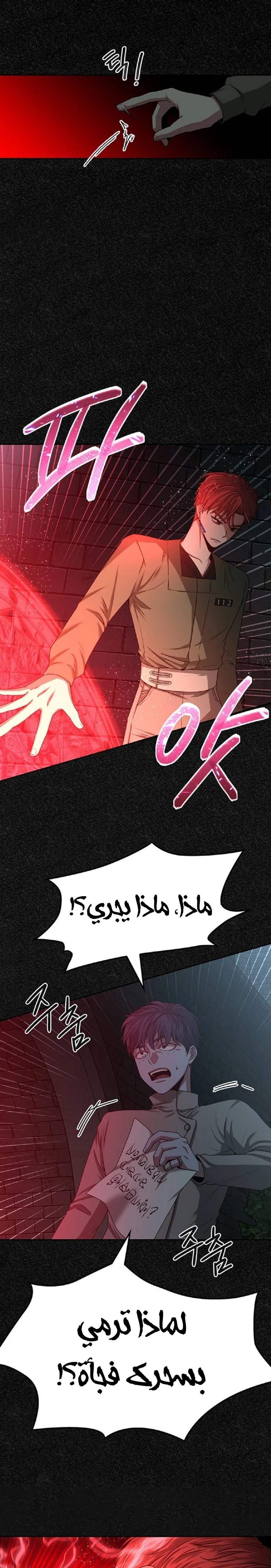 Read Midwood AR Manga Online