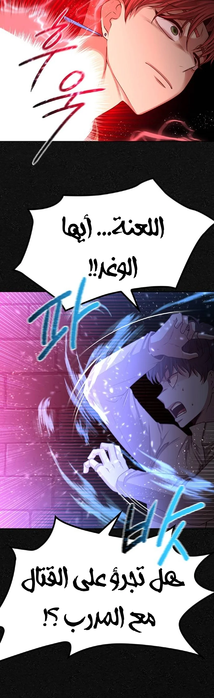 Read Midwood AR Manga Online