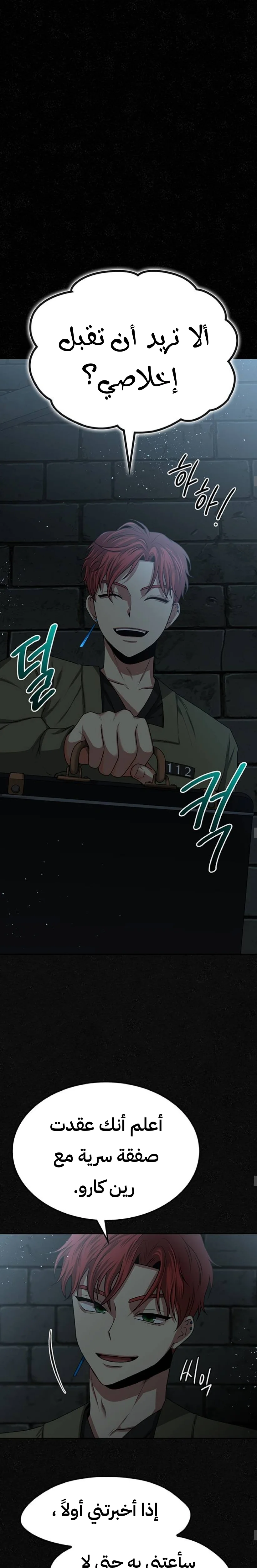 Read Midwood AR Manga Online