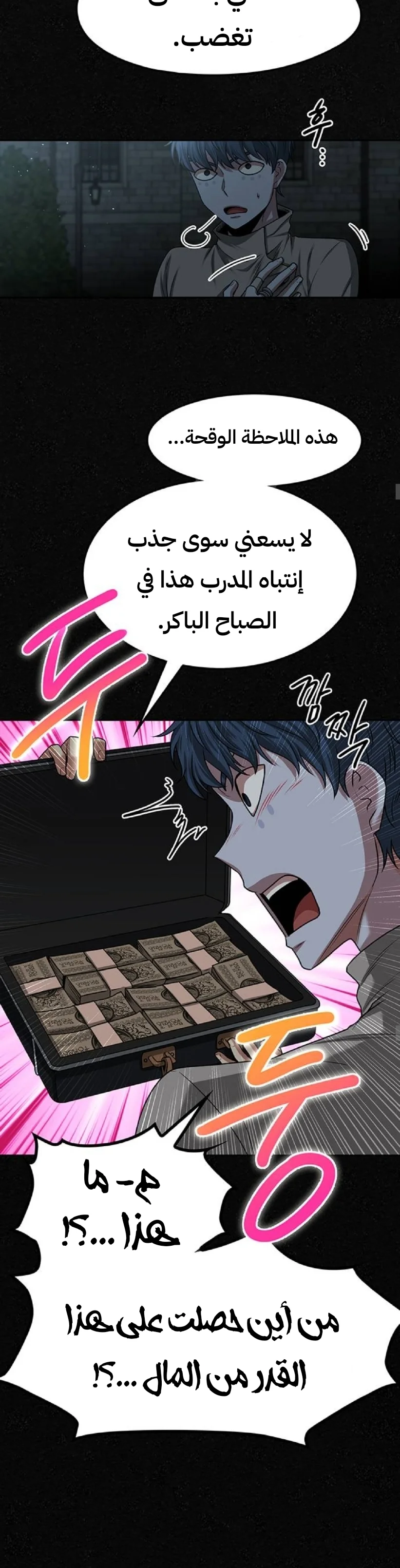 Read Midwood AR Manga Online