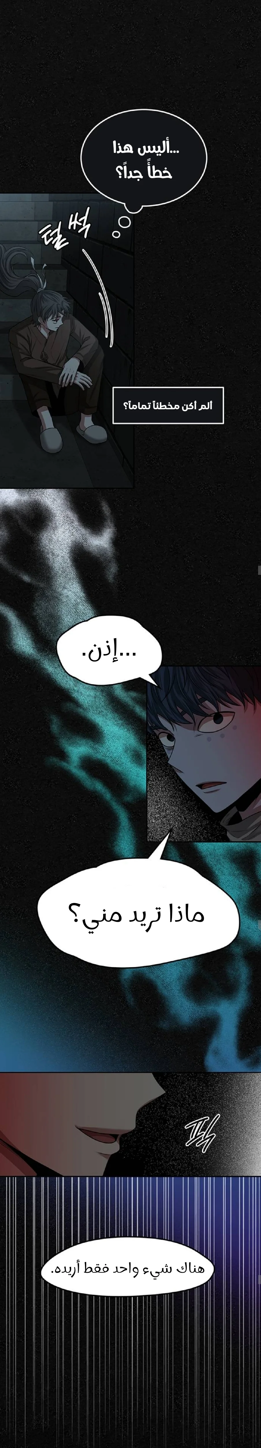 Read Midwood AR Manga Online