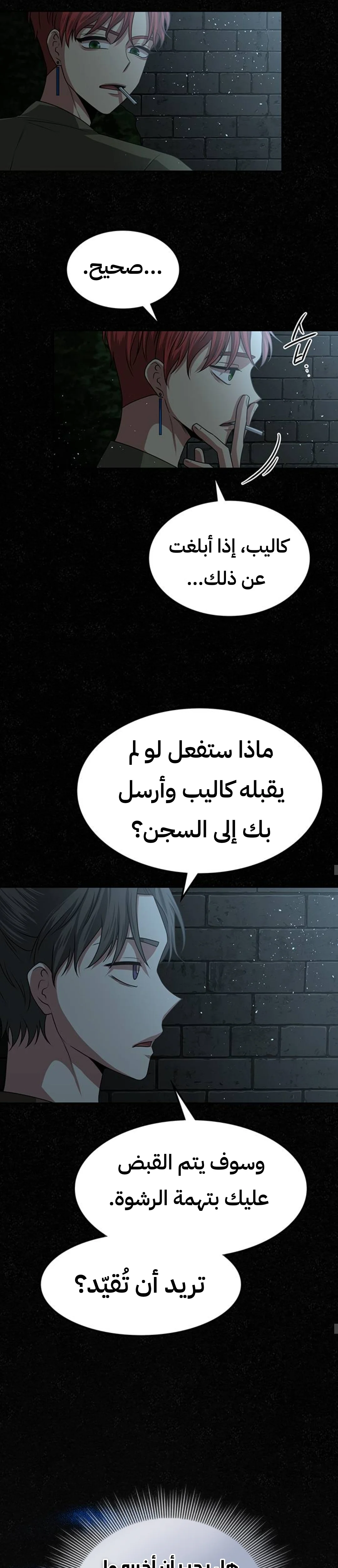 Read Midwood AR Manga Online