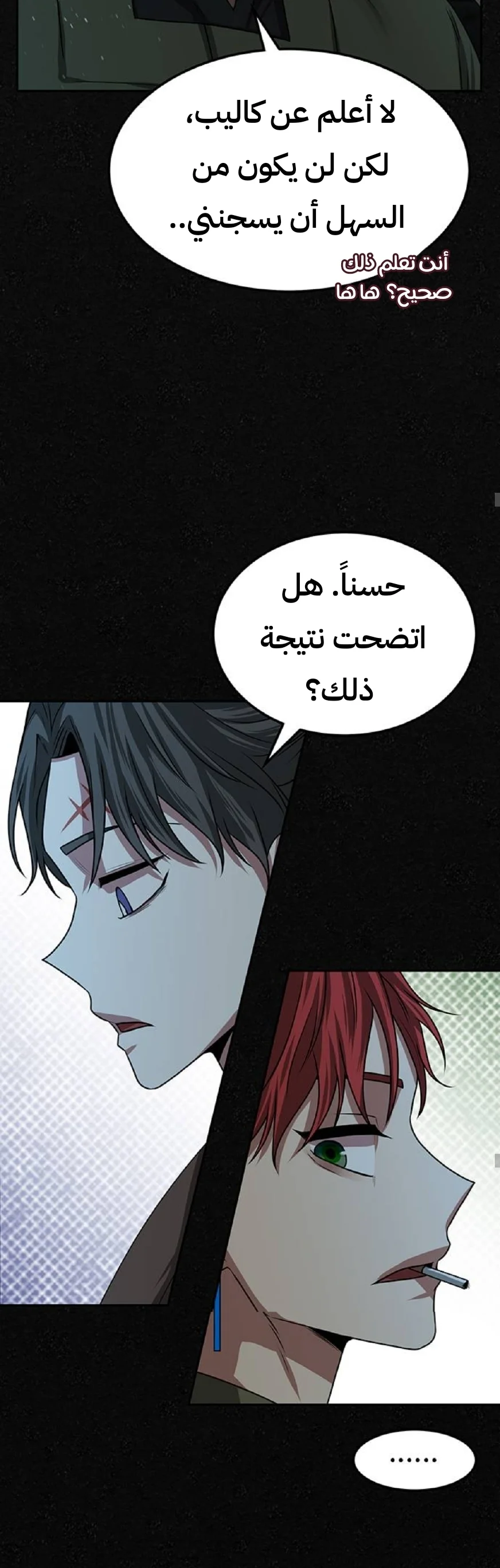 Read Midwood AR Manga Online
