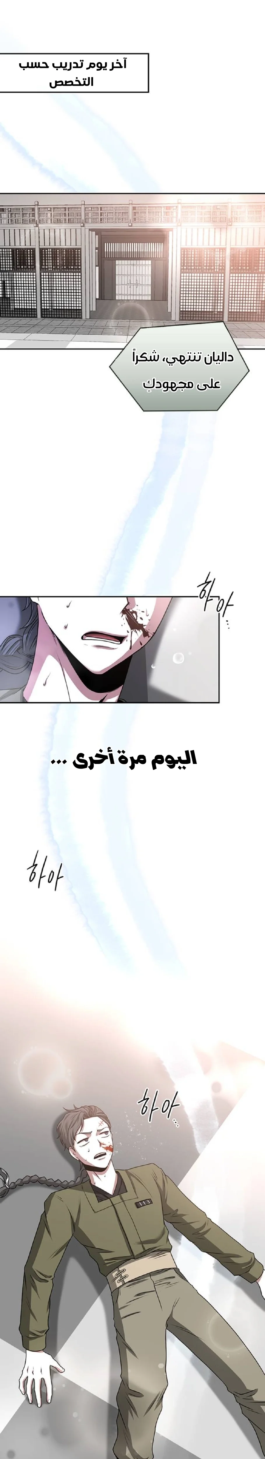 Read Midwood AR Manga Online