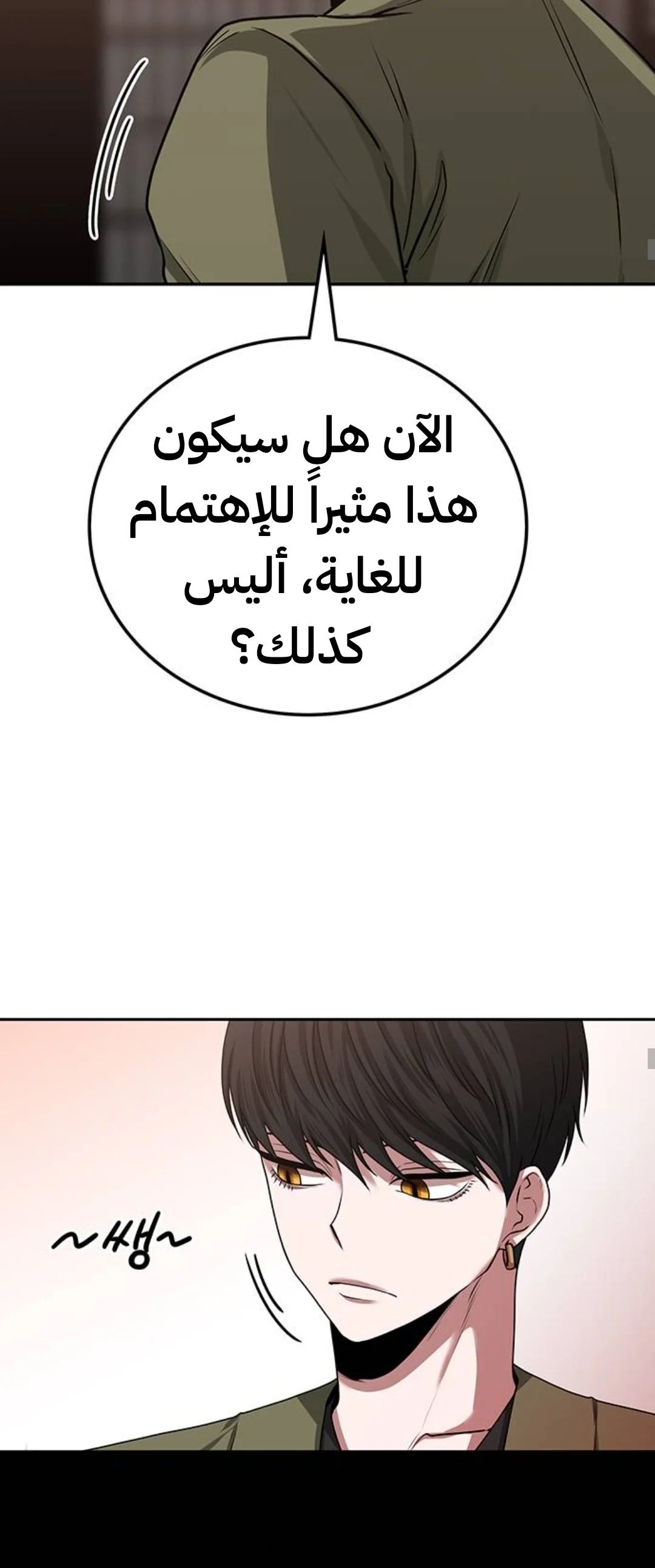 Read Midwood AR Manga Online