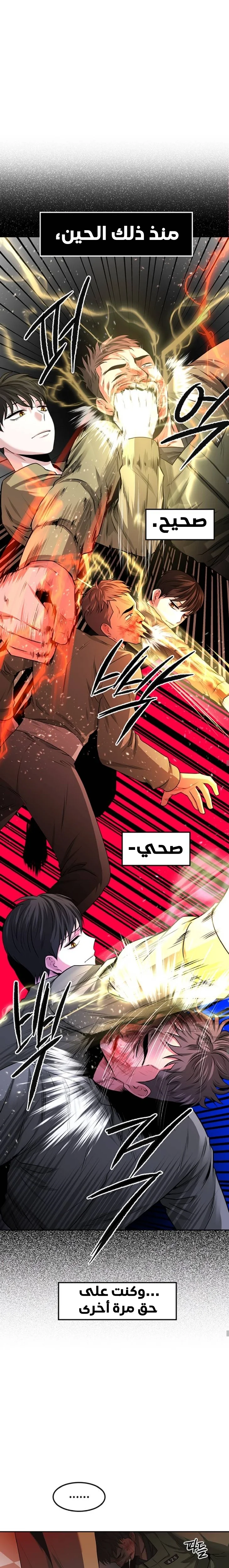 Read Midwood AR Manga Online