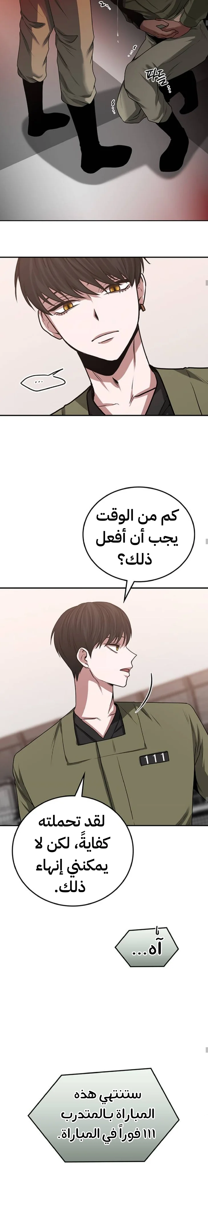 Read Midwood AR Manga Online