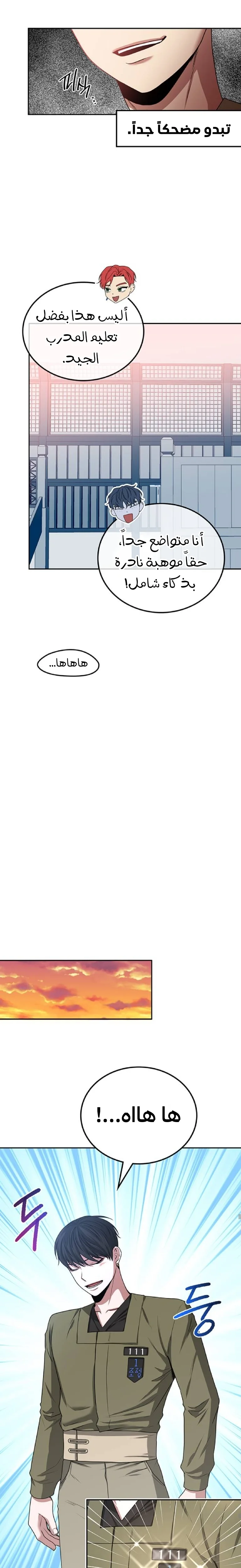 Read Midwood AR Manga Online