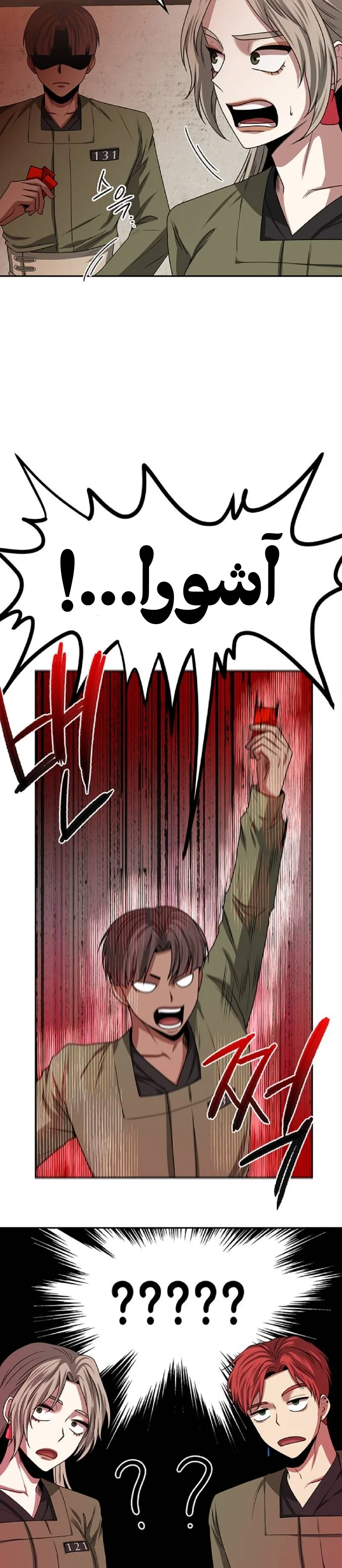 Read Midwood AR Manga Online