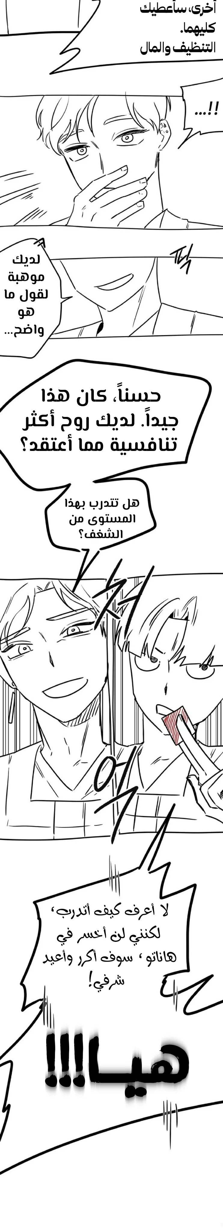 Read Midwood AR Manga Online