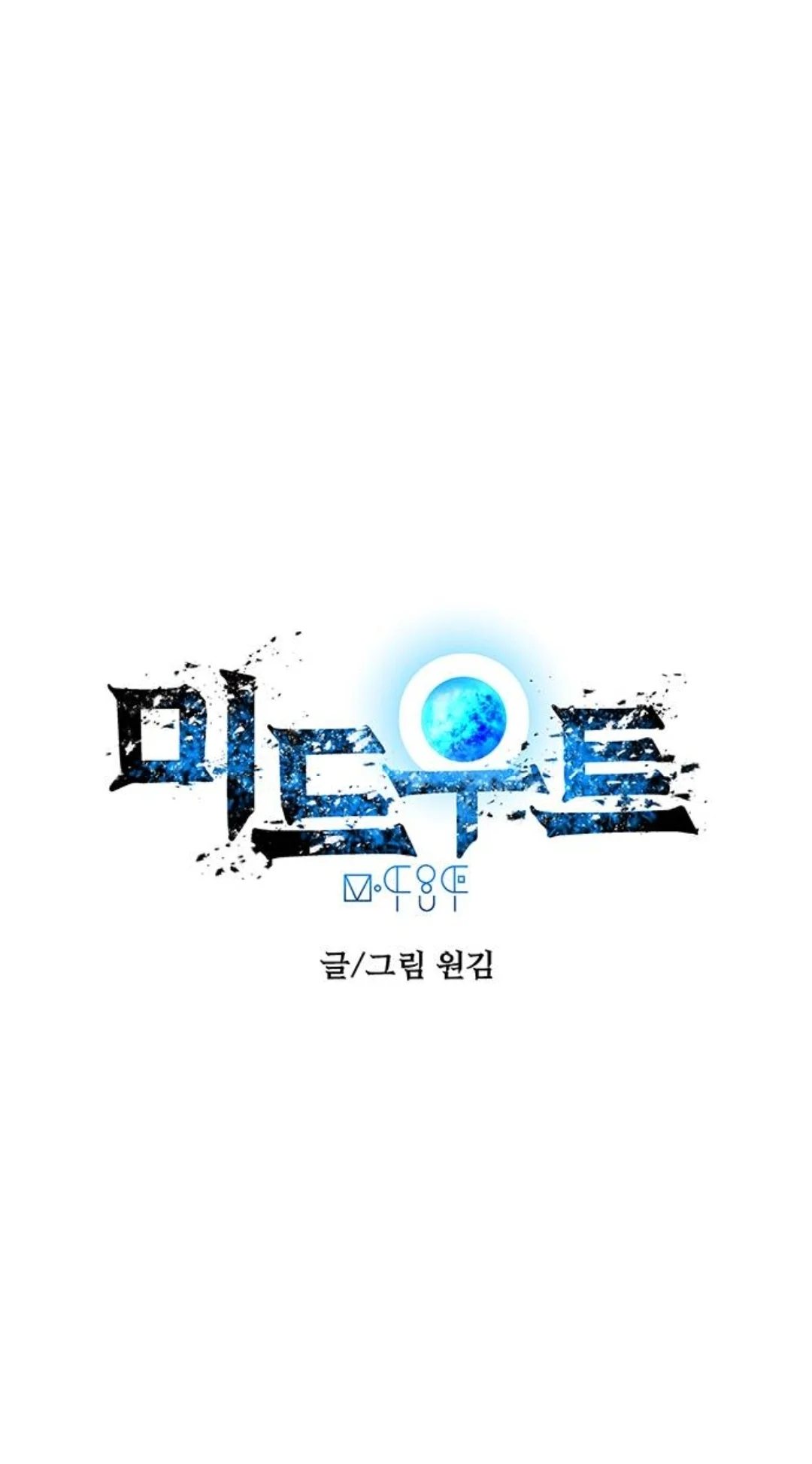 Read Midwood AR Manga Online