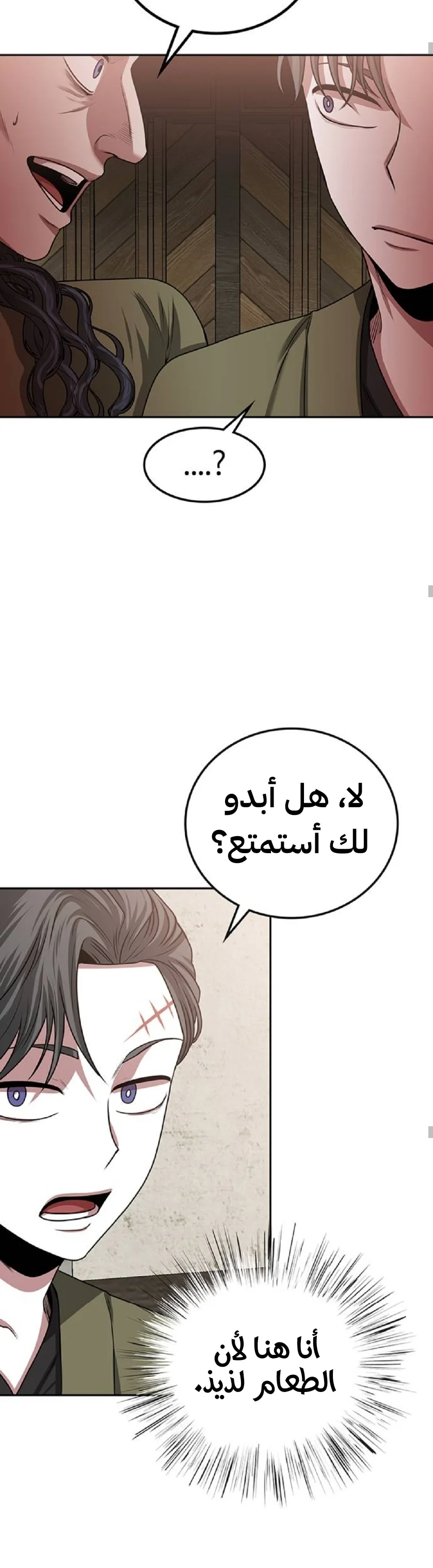 Read Midwood AR Manga Online