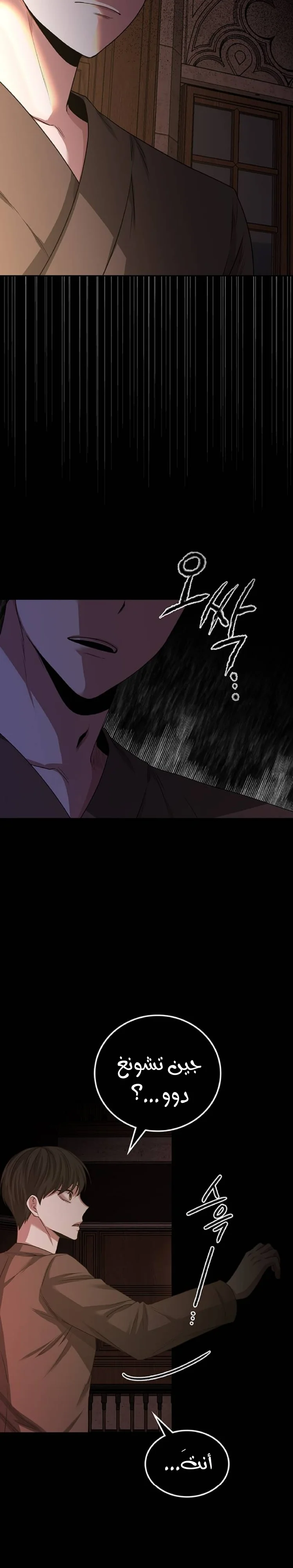 Read Midwood AR Manga Online