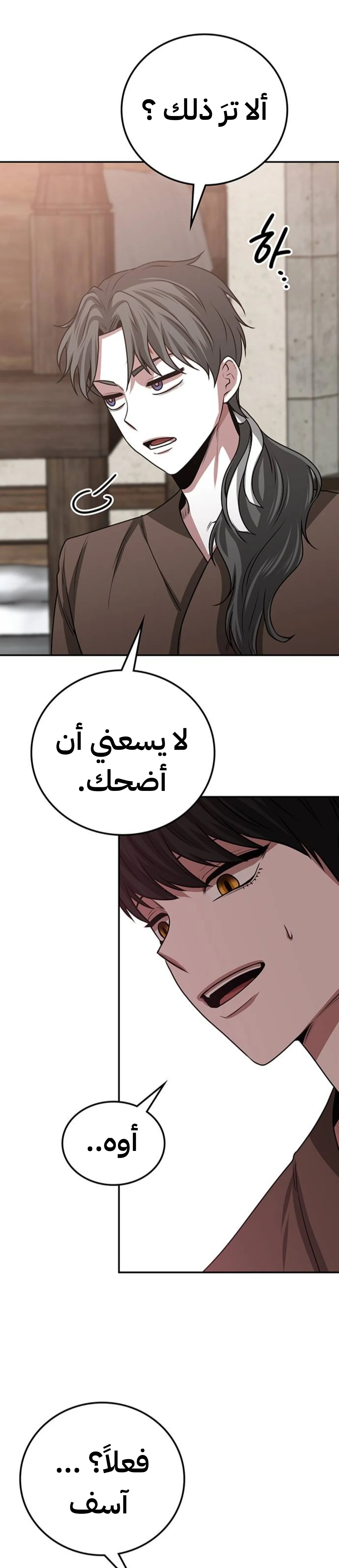 Read Midwood AR Manga Online