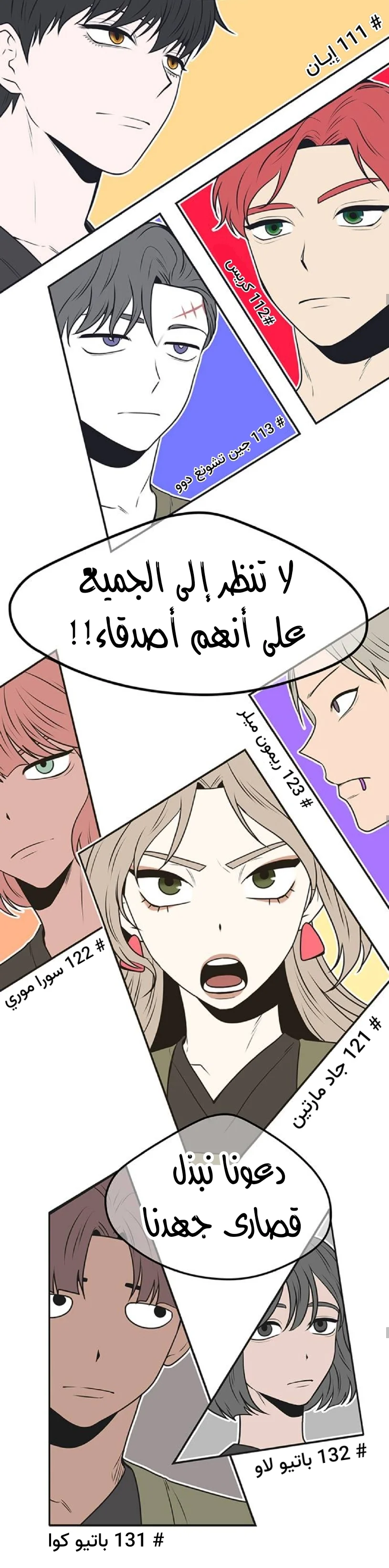 Read Midwood AR Manga Online