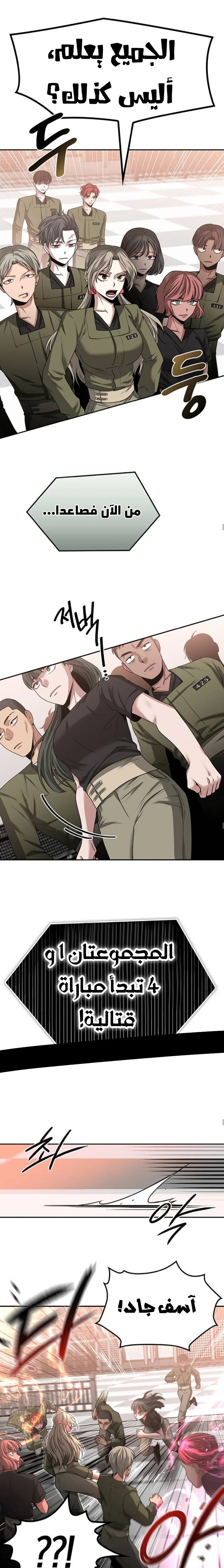 Read Midwood AR Manga Online