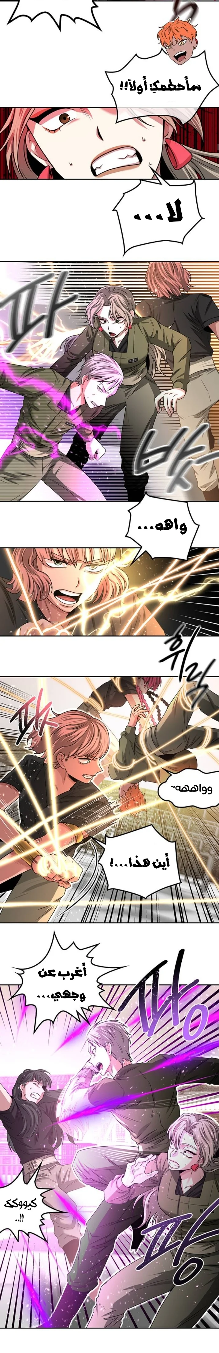 Read Midwood AR Manga Online