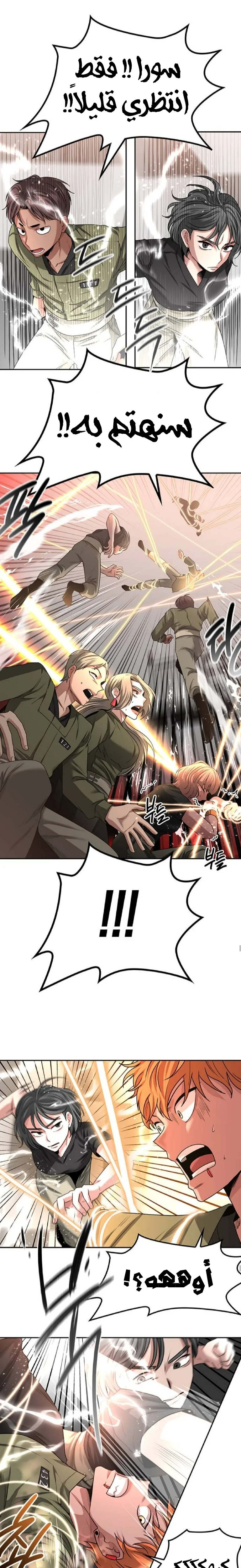 Read Midwood AR Manga Online