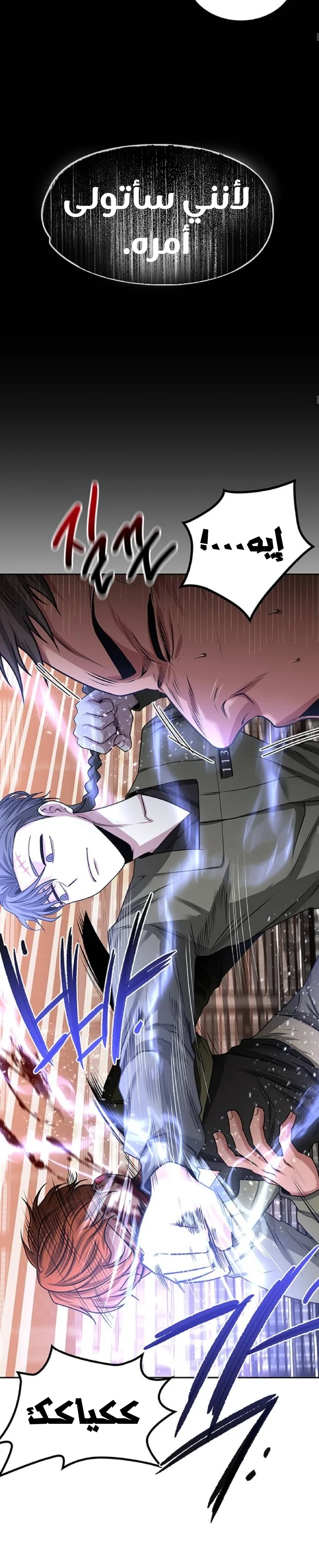 Read Midwood AR Manga Online