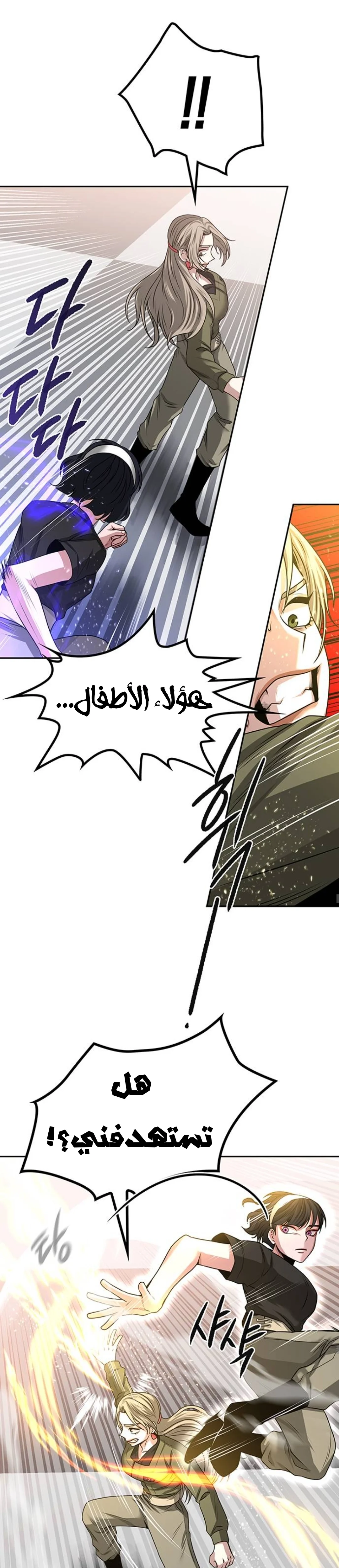 Read Midwood AR Manga Online
