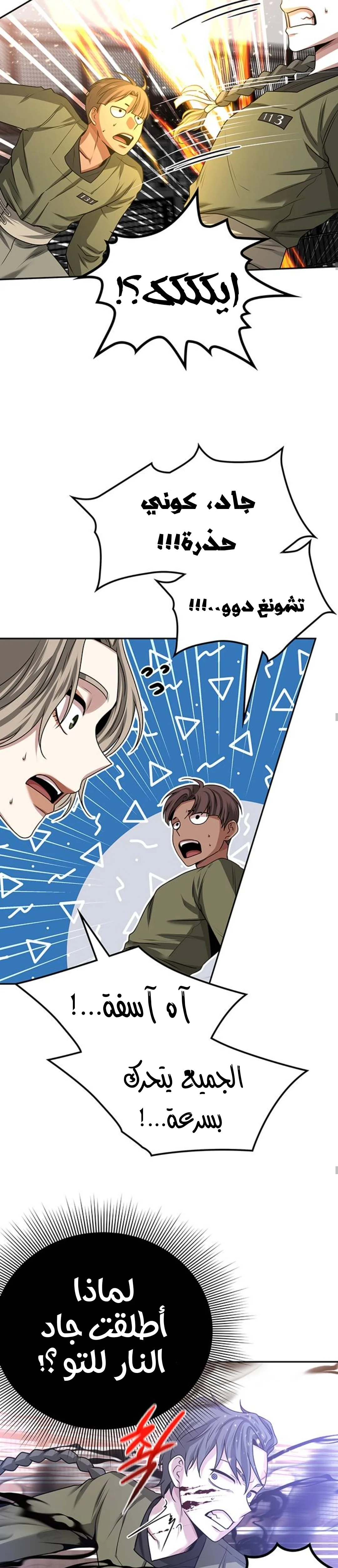 Read Midwood AR Manga Online