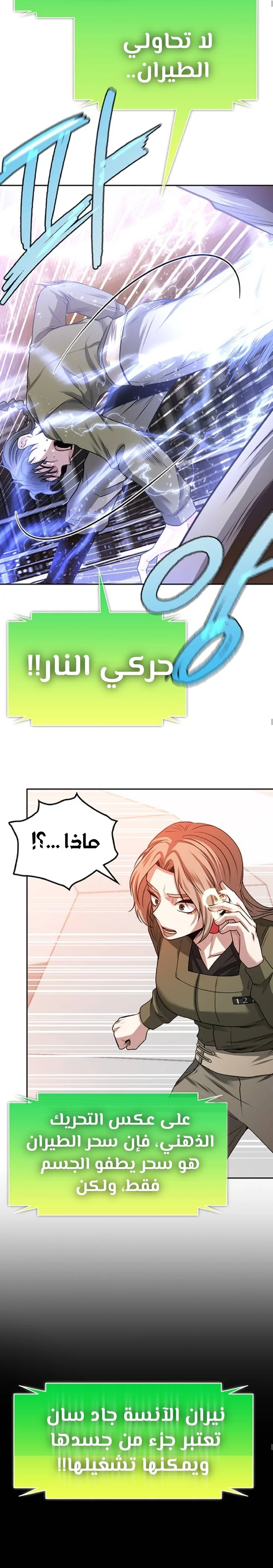 Read Midwood AR Manga Online