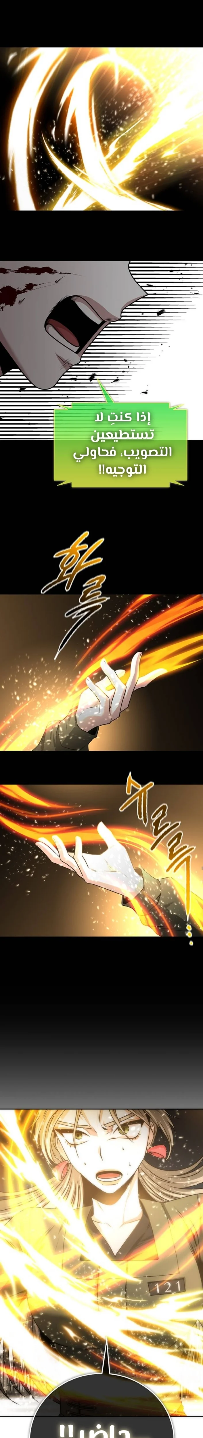 Read Midwood AR Manga Online