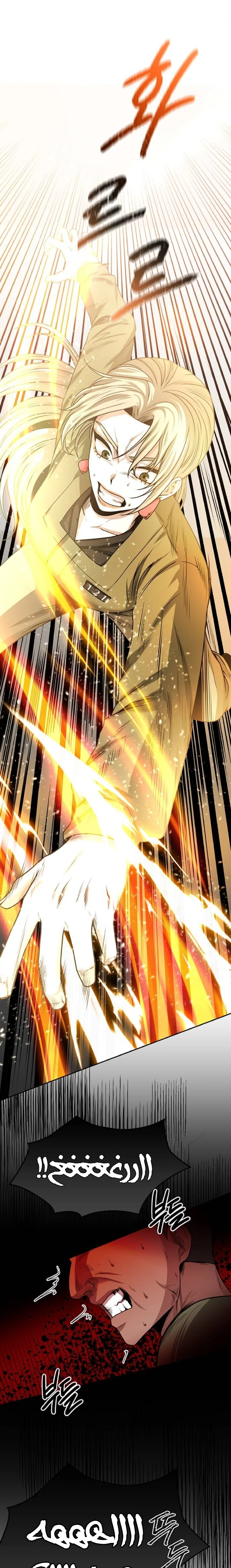 Read Midwood AR Manga Online