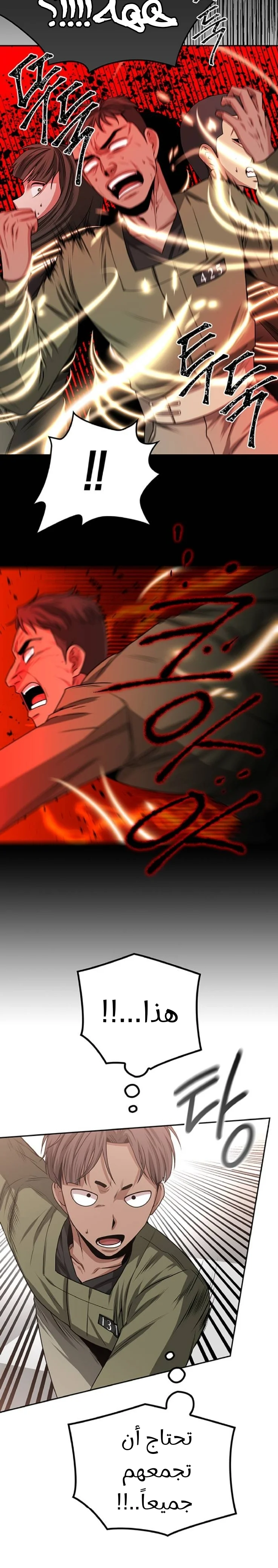 Read Midwood AR Manga Online