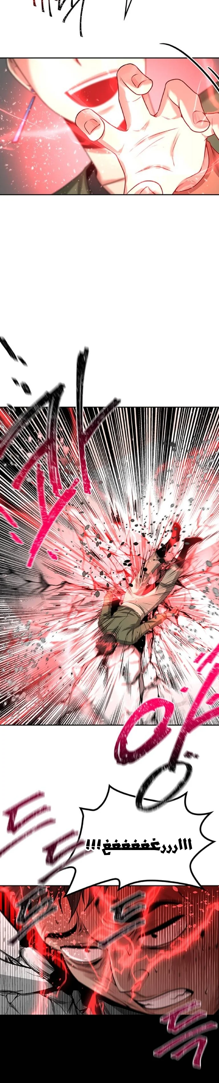 Read Midwood AR Manga Online
