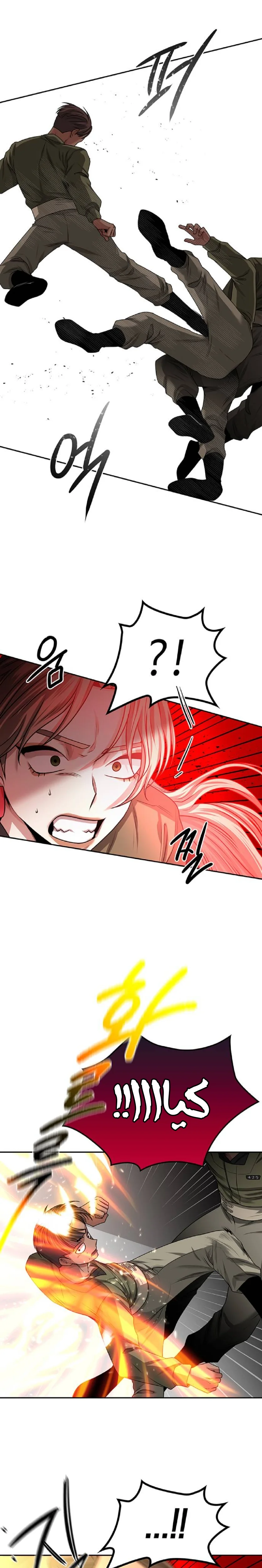 Read Midwood AR Manga Online