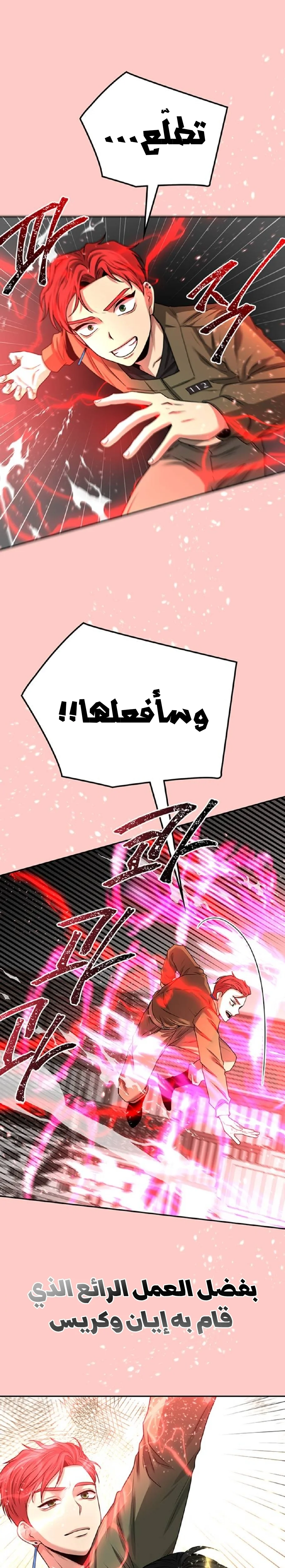 Read Midwood AR Manga Online