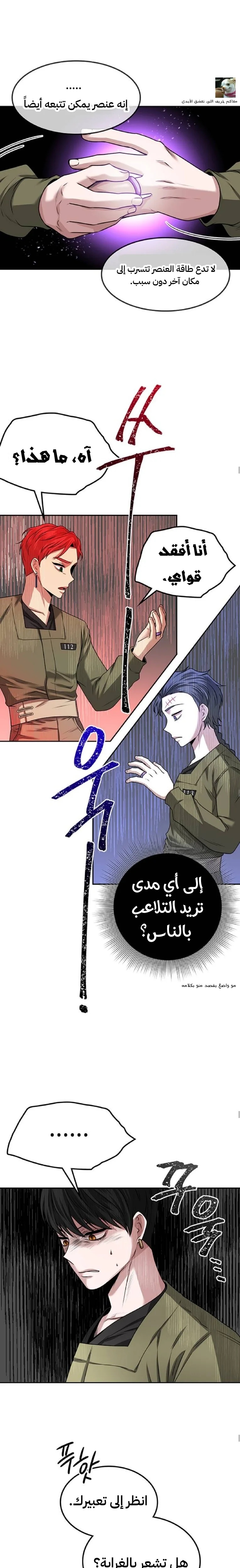Read Midwood AR Manga Online