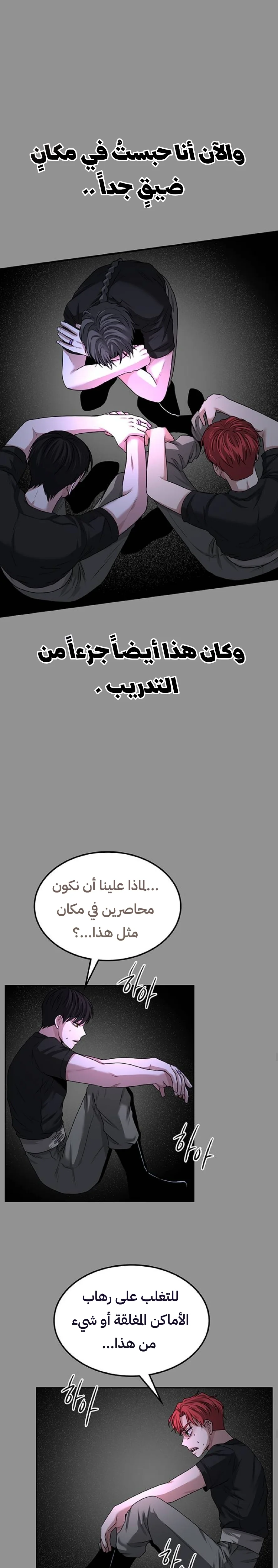Read Midwood AR Manga Online