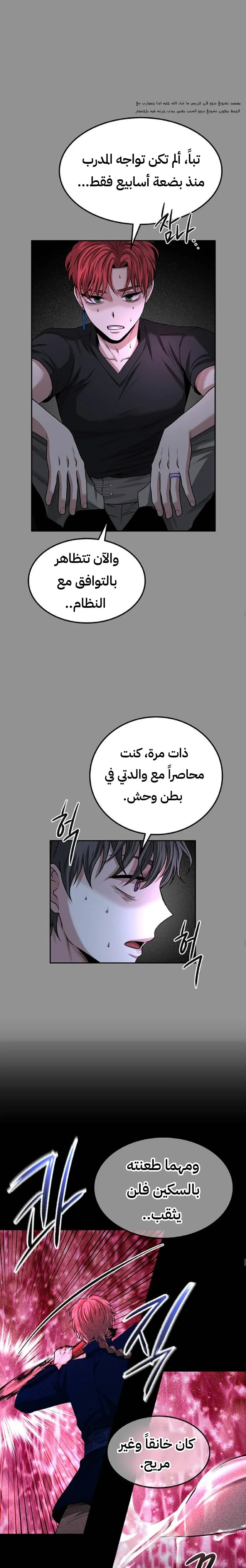 Read Midwood AR Manga Online