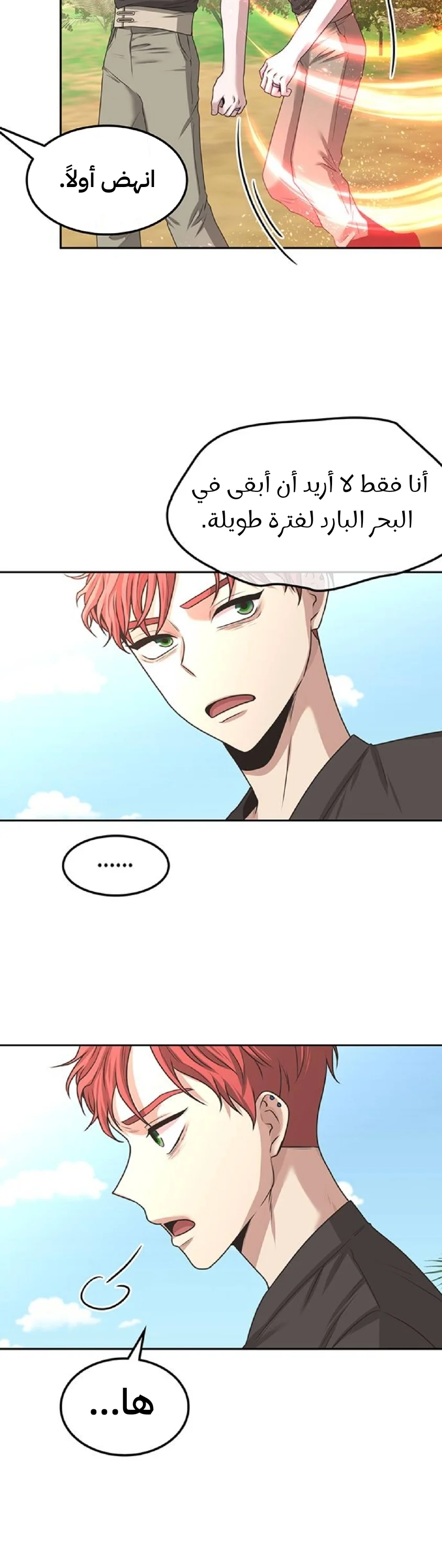 Read Midwood AR Manga Online
