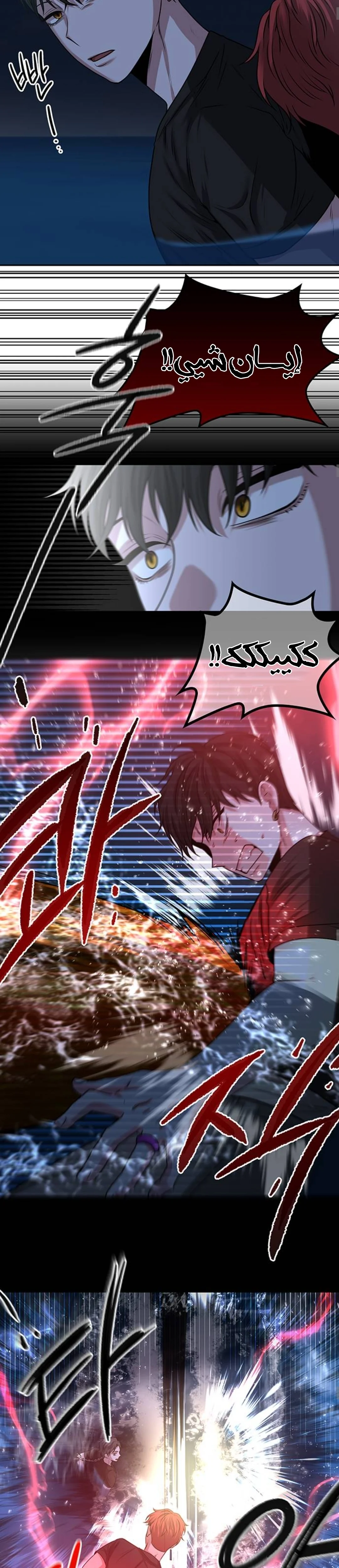 Read Midwood AR Manga Online