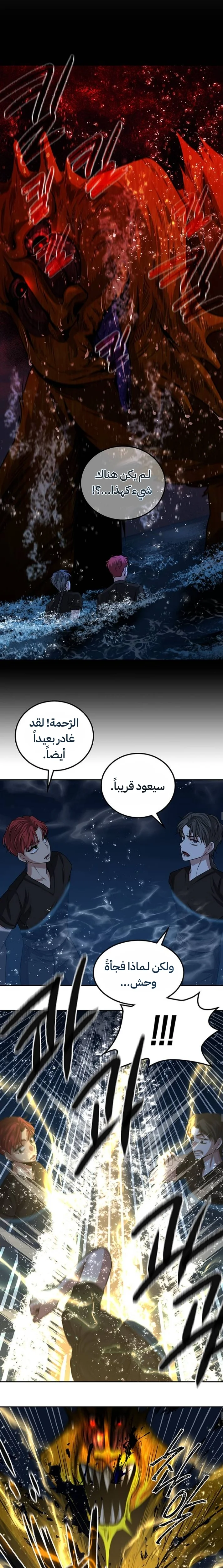 Read Midwood AR Manga Online